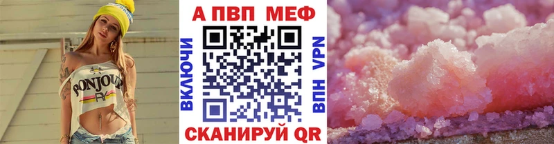 Alpha PVP СК КРИС  MEGA ТОР  Очёр 