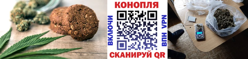 blacksprut онион  Очёр  Печенье с ТГК конопля 