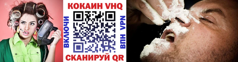 Cocaine Fish Scale  Очёр 