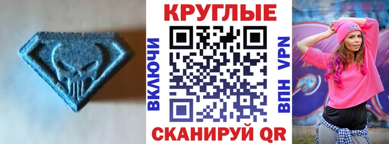 Экстази 280 MDMA  Очёр 
