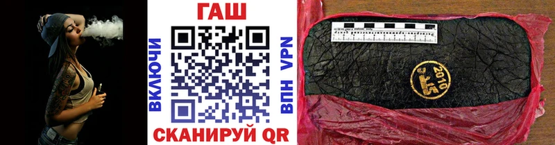 ГАШИШ hashish  Очёр 