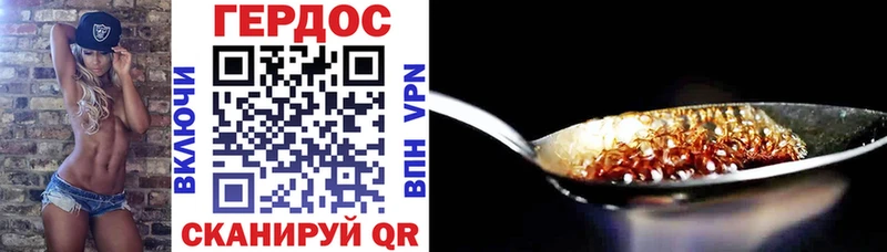 купить  сайты  Очёр  Героин афганец 