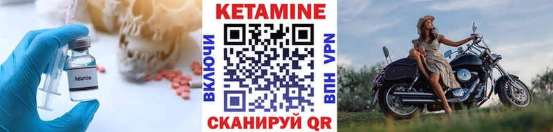 КЕТАМИН ketamine  наркотики  hydra зеркало  сайты даркнета Telegram  Очёр 