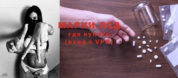 мяу мяу кристалл Беломорск
