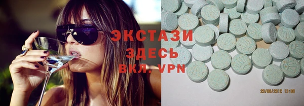 мяу мяу кристалл Беломорск