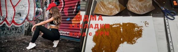 мяу мяу кристалл Беломорск