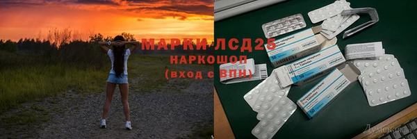 дмт Белокуриха