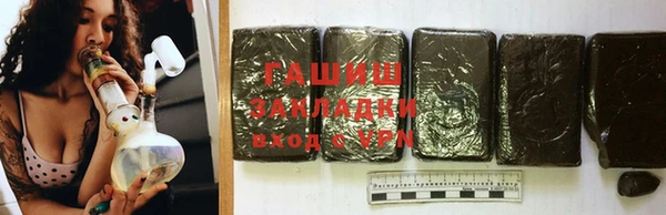 мяу мяу кристалл Беломорск