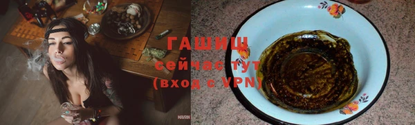 мяу мяу кристалл Беломорск