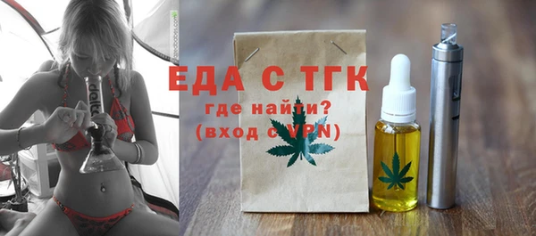 мяу мяу кристалл Беломорск