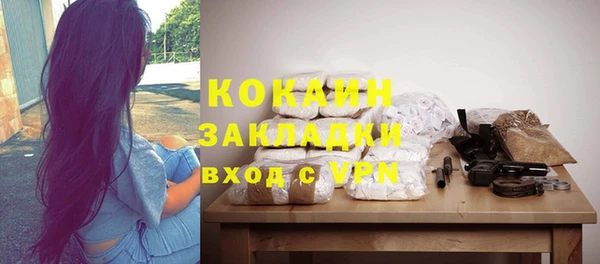 соль ск Белоозёрский