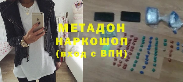 соль ск Белоозёрский