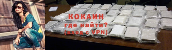 мяу мяу кристалл Беломорск