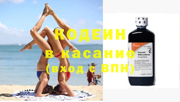 соль ск Белоозёрский