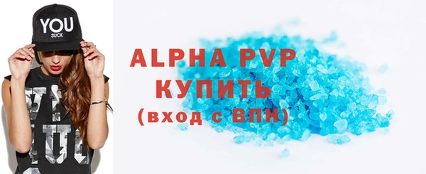 мяу мяу кристалл Беломорск