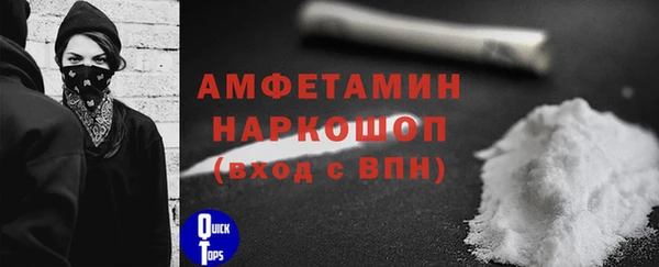 соль ск Белоозёрский