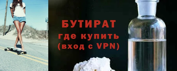соль ск Белоозёрский