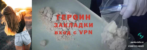 мяу мяу кристалл Беломорск