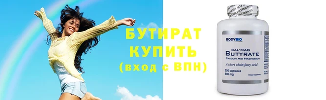 соль ск Белоозёрский