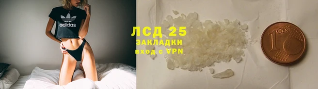 мяу мяу кристалл Беломорск
