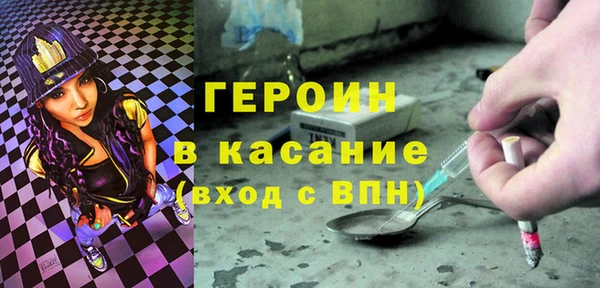 мяу мяу кристалл Беломорск