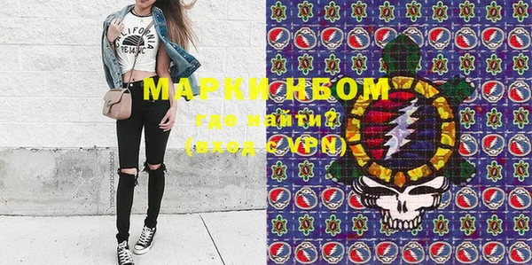 мяу мяу кристалл Беломорск