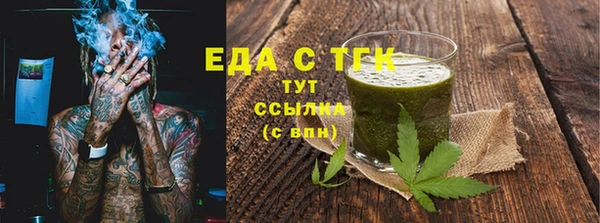 дмт Белокуриха