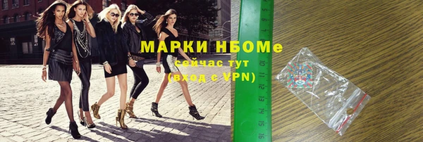 мяу мяу кристалл Беломорск