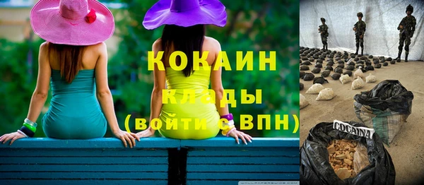 соль ск Белоозёрский