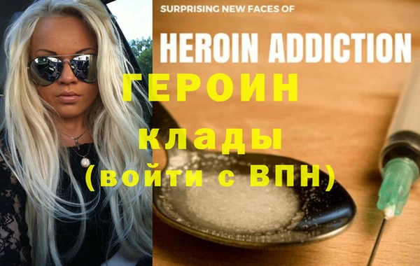 соль ск Белоозёрский