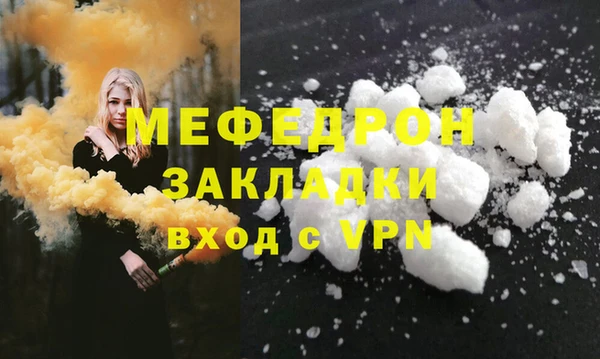 соль ск Белоозёрский