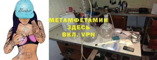 соль ск Белоозёрский