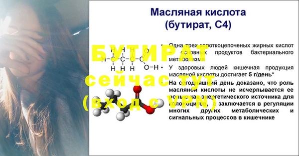 соль ск Белоозёрский
