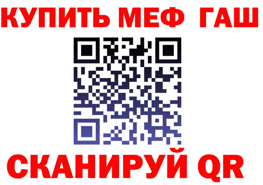ГАШ VHQ зеркало даркнет MEGA Очёр