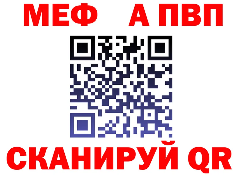 АМФ Premium маркетплейс shop KRAKEN Очёр