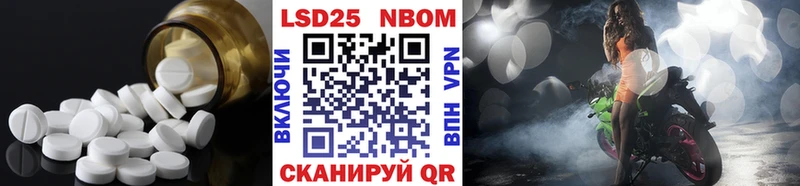 LSD-25 экстази ecstasy  как найти наркотики  Очёр 
