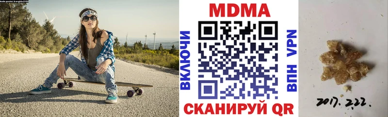 OMG наркотики Очёр MDMA молли
