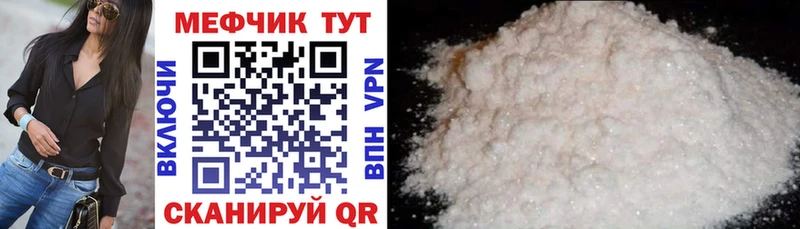 площадка как зайти  даркнет сайт  Очёр  МЕФ VHQ 