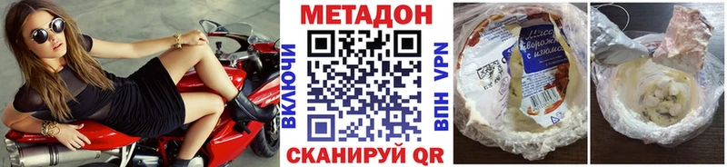 МЕТАДОН methadone  наркотики  OMG   Очёр 