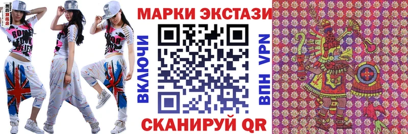 Марки NBOMe 1,5мг  Очёр 