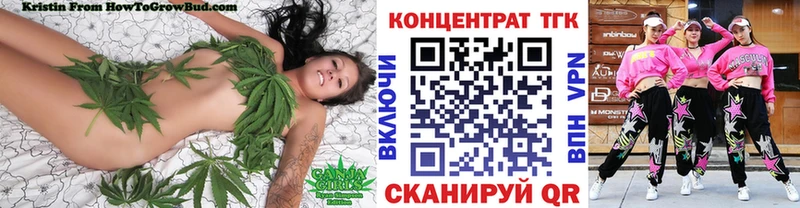 ТГК вейп с тгк  блэк спрут как войти  Очёр  наркотики 